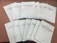 如何才能学好毛概