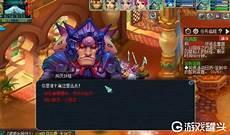乌鸡国的妖怪