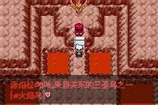 永恒之沫超梦y配招
