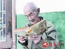 老人听戏的app