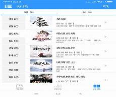 联想平板teabe8价格