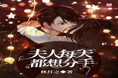 天才神医混都市梁梦瑶